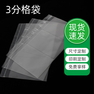 ������ճ���B�w�ָ��͸�����϶YƷ���b�B�Ŵ����cpe��ճ���b��