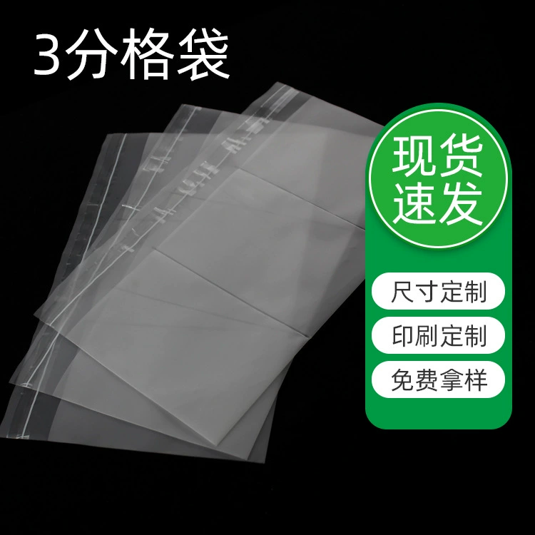 Dongguan Guangshun трансграничная оптовая продажа Соединенные Отсеки Сумка прозрачная пластиковая подарочная упаковка рядная сумка 3 сетка PE отсек сумка