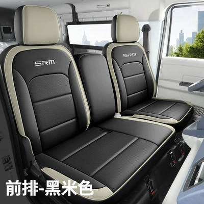 Srm Xinyuan E3L Special Truck Seat Cover Brilliance Jinbei Xinyuan E3 New Energy Electric Vehicle Seat Cushion Seat Cover (Modelə uyğun (Original) oturacaq örtükləri) - black-beige-exclusively-for-xinyuan-e3e3l-please-leave-a-message-for-the-year-configuration-information-when-placing-an-order