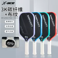 Горячая распродажа ACE Pick ракетка pickleball3 K углеродного волокна тканая ракетка профессиональная тренировка игры