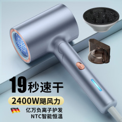 高速吹风机家用大功率负离子电吹风不伤发吹风筒冷热风超静音批发