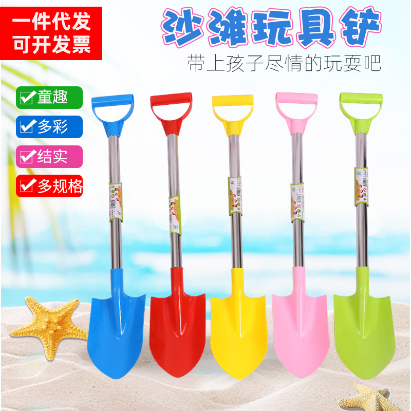 Beach children's toy
