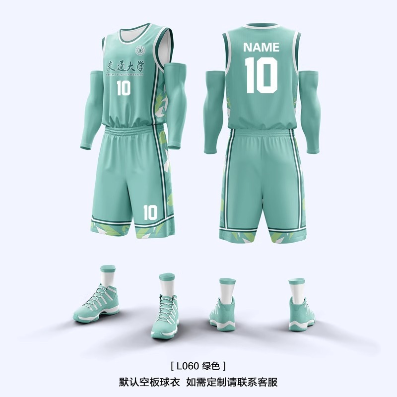 篮球服套装男定制篮球衣服夏季学生团队比赛训练队服美式球衣订制|undefined