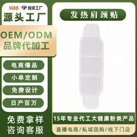 洗发水;泡澡用品;艾灸/艾草/艾条/艾制品