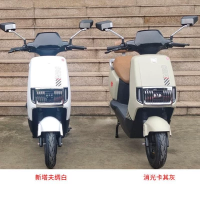Commuter Electric: Motuoche Auto Parts and Accessories