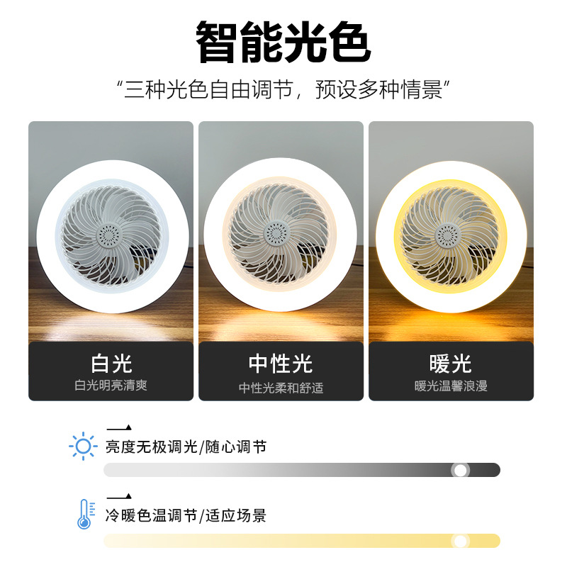 Lámpara con ventilador, lámpara de techo para dormitorio, ventilador eléctrico integrado para pasillo de dormitorio, baño, pasillo, con control remoto y ahorro de energía