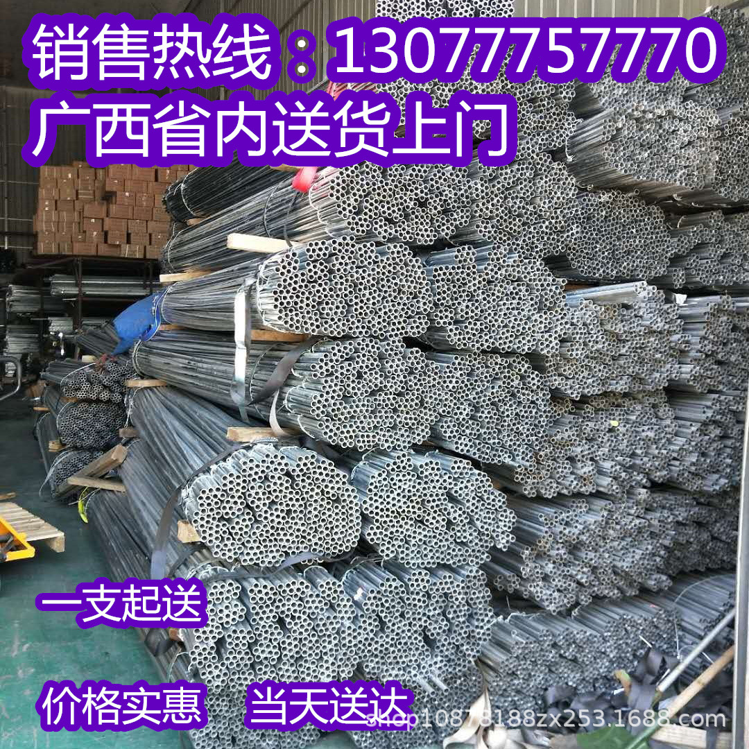 KBG/JDG镀锌线管25可弯电线管走线管桂林6分铁线管金属线管DN20/2