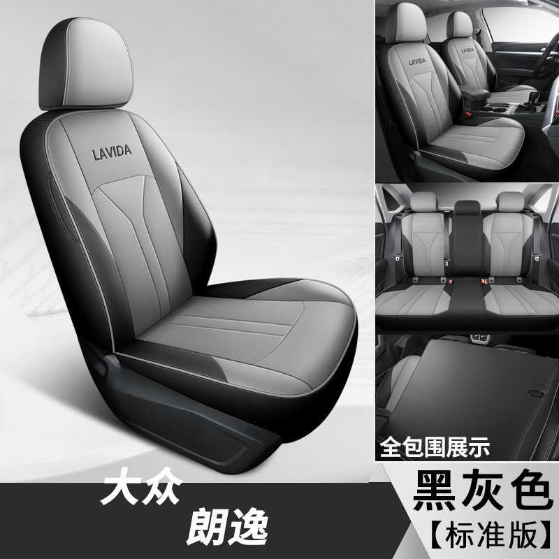 Full Set – Volkswagen Modelə uyğun (Original) oturacaq örtükləri - changan-commonly-black