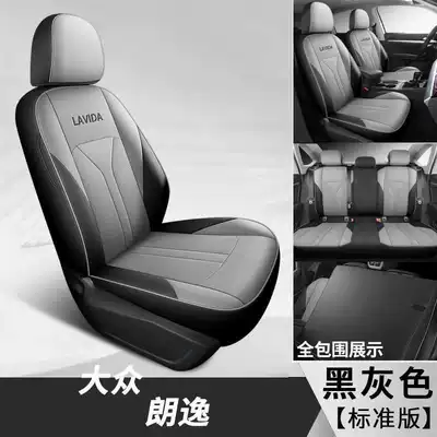 Yiyi All-Inclusive Seat Cover Four Seasons – Modelə uyğun (Original) oturacaq örtükləri - black-and-gray-standard-version-note-model-year