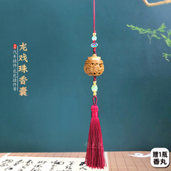 綠檀木龍戲珠香囊古風汽車掛件鏤空香囊球生肖龍包包掛件直播