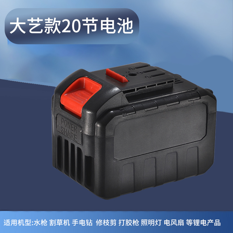 Dayi 모델 20셀 리튬 배터리