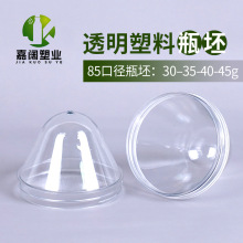 ͸������ƿ��������pet���ƷʳƷ��ƿ��85�ڏ�ʳƷ���b��Һ�w