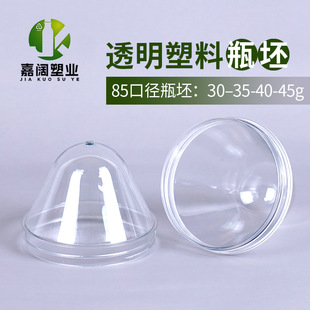 ͸������ƿ��������pet���ƷʳƷ��ƿ��85�ڏ�ʳƷ���b��Һ�w