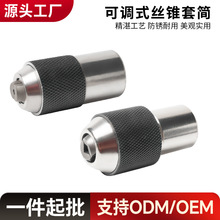 �z�F�q����Ͳ�A�^��݆�z�FM3-M12���{ʽ�z�F��Ͳ���֊A�^