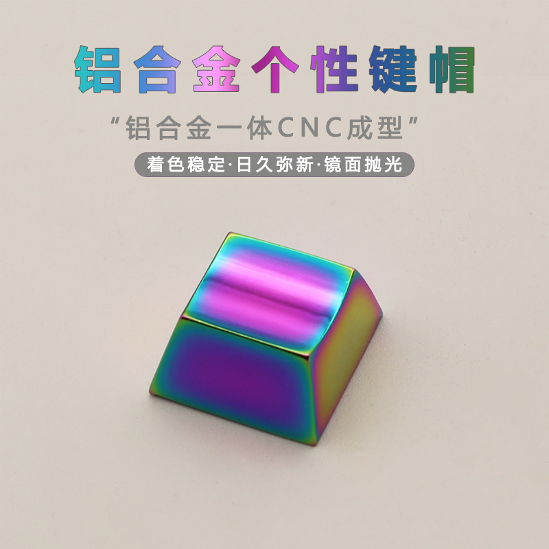 Cool metal keycap aluminum alloy integrated CNC forming mechanical keyboard electroplating process mirror polishing personality