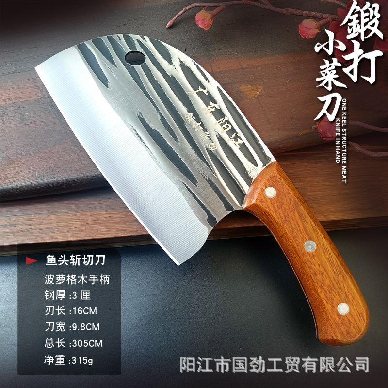波萝格3.0鱼头刀.jpg