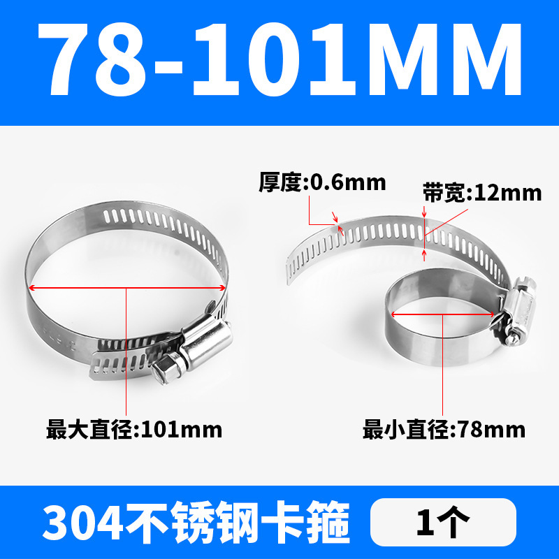 304ステンレスのカチューシャ防錆管カード固定カチューシャ|undefined