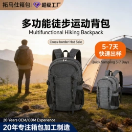 通用双肩背包;商务背包;旅行包袋