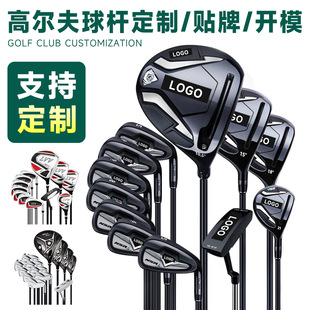 新款高尔夫球杆