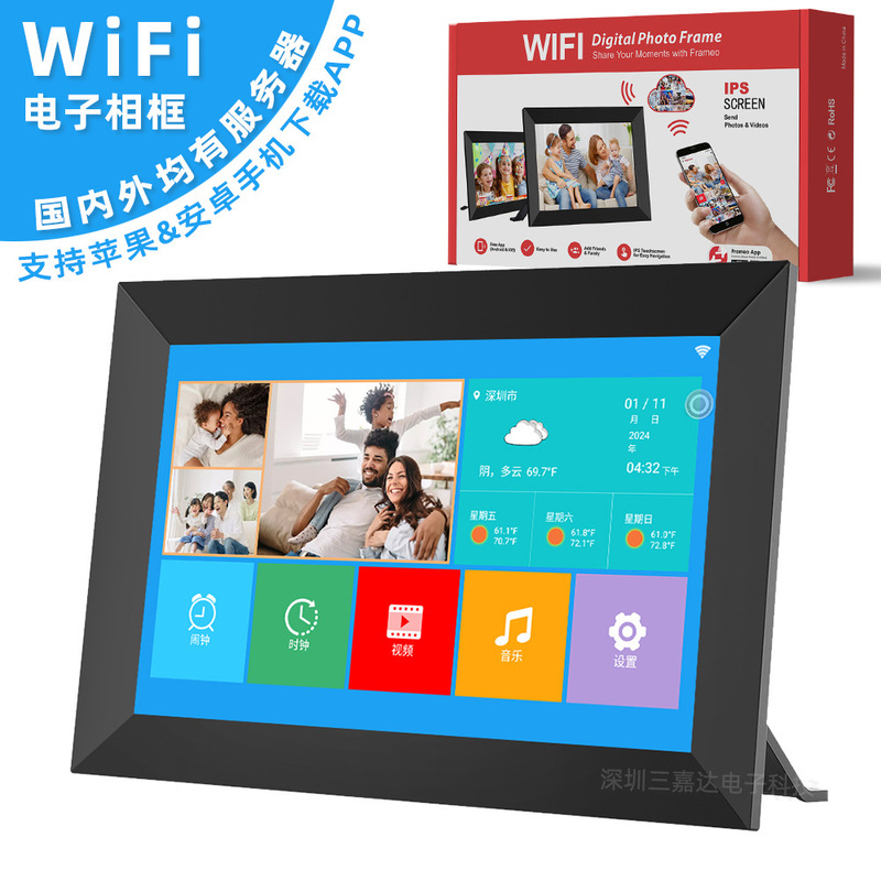 10.1inch Vphoto Digital Photo Frame Wifi Smart App Remote Photo and Video Sharing Dropshipping 10.1inch Vphoto Digital Photo Frame Wifi Smart App Remote Photo and Video Sharing Dropshipping