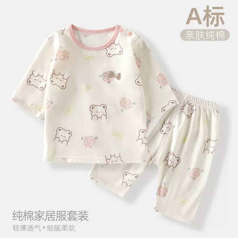 儿童睡衣夏季薄款婴儿套装新生儿家居服宝宝衣服睡衣男孩七分袖夏