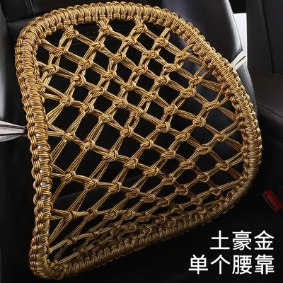 Cushion Home Office Lumbar Pillow Lumbar – Waist support - steel-pipe-fishing-net-local-gold-waist-support