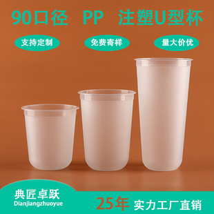 ���l����PP90�ڏ�U��ע�ܱ�һ�����̲豭���ֱ������ȴ����