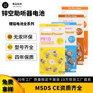 �� ��늳�A10 A13 A312 A675�\��늳������� ���F؛�~��늳�