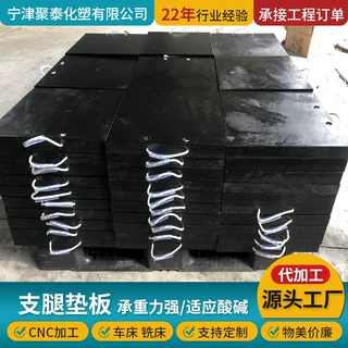 高分子聚乙烯吊车支腿垫板起重机随车防滑垫板 吊车泵车支腿垫块