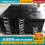 随车吊车垫板高分子聚乙烯