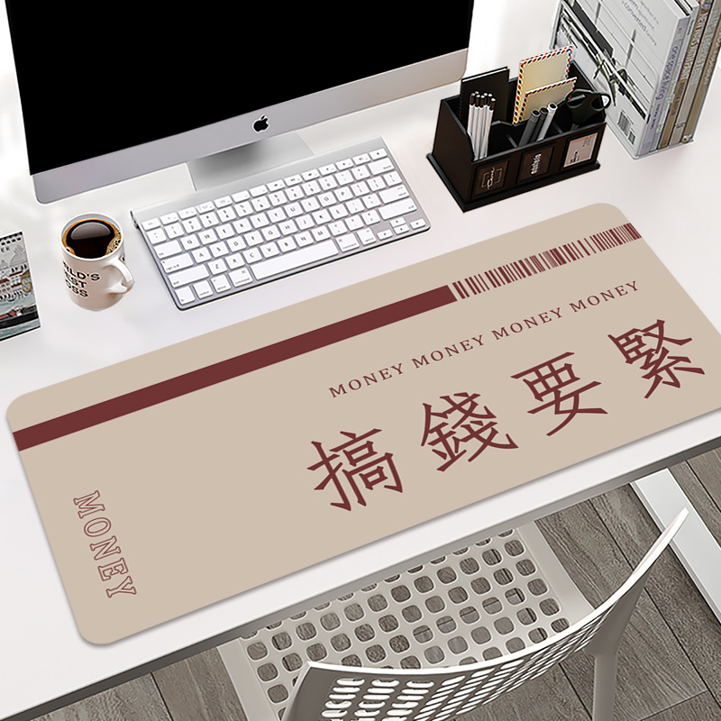 简文字-搞钱.jpg