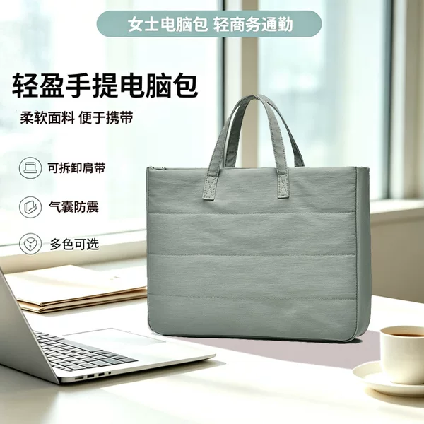 New 16inch Laptop Bag for Women, Simple Ultra-Light Commuter Shoulder Bag, 14inch iPad Laptop Bag