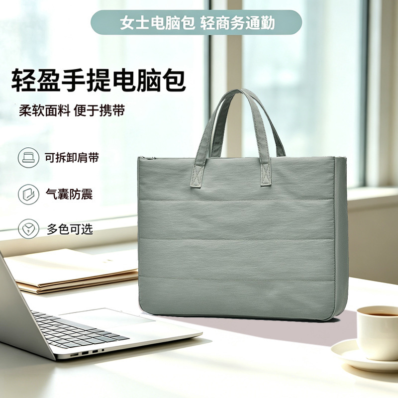 New 16inch Laptop Bag for Women, Simple Ultra-Light Commuter Shoulder Bag, 14inch iPad Laptop Bag New 16inch Laptop Bag for Women, Simple Ultra-Light Commuter Shoulder Bag, 14inch iPad Laptop Bag