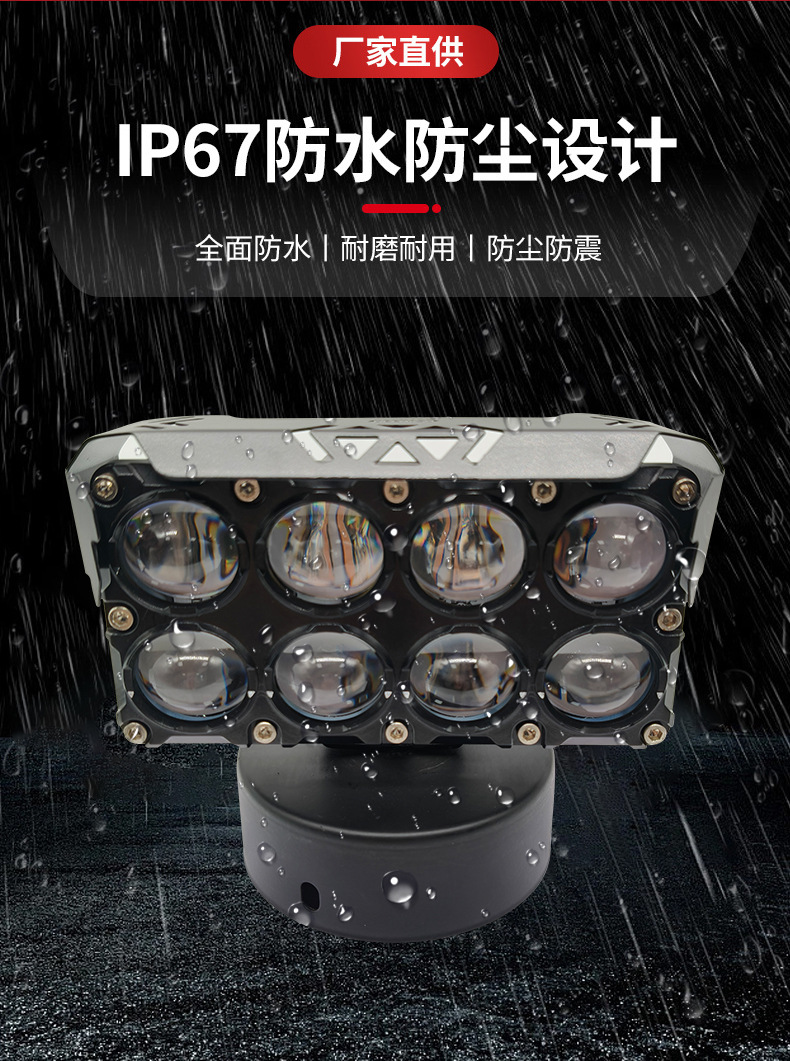 Super bright LED motorcycle light, electric vehicle lens headlight, road lighting light, front illumination light for three-wheeled electric scooters