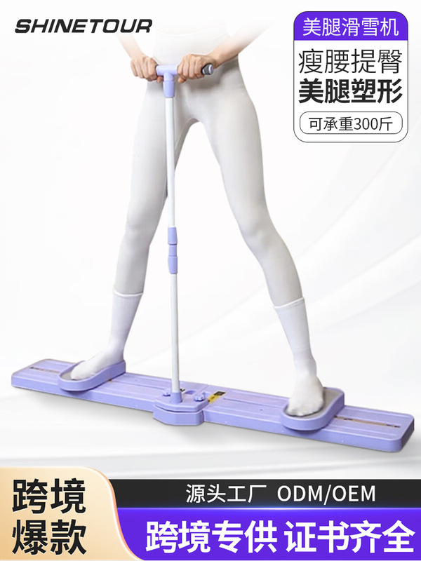 スキーマシン骨盤底筋トレーナー 脚・臀部エクササイズ 内転筋 産後女性用脚挟みマシン フィットネス|undefined