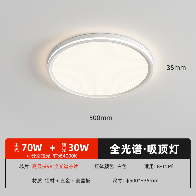 50cm round-aluminum-97 display-100‬W (installation not included)