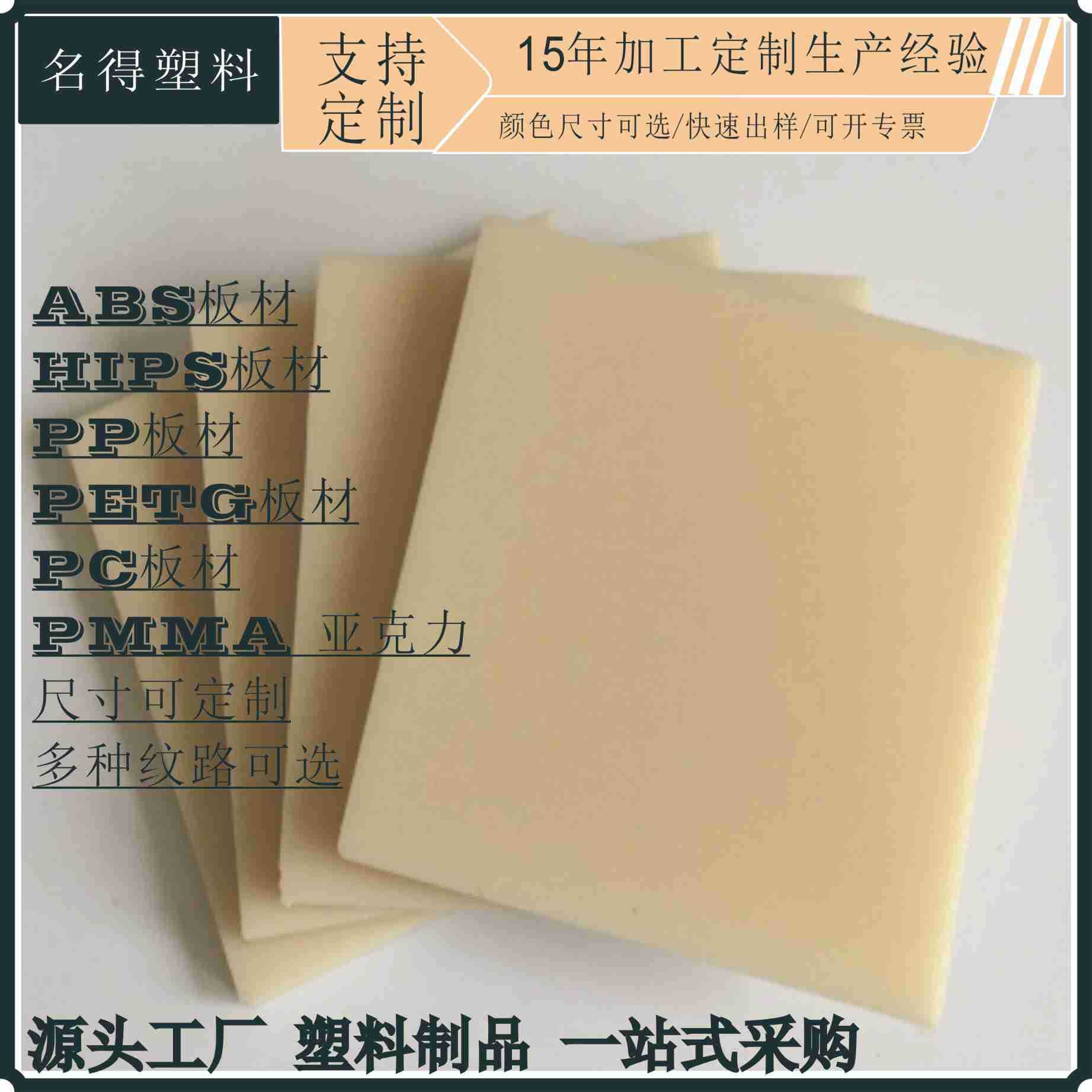 高透明亚克力板花纹PMMA塑料盒手伴展示盒高透材质