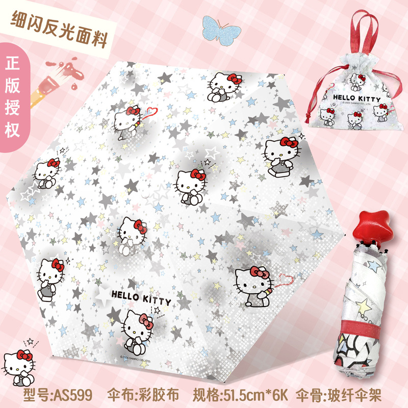 Authentic Sanrio 50% off Pocket Umbrella with Colorful Coating, Sunshade Umbrella for Both Sunny and Rainy Weather, Uv Protection, Portable Bag Umbrella Authentic Sanrio 50% off Pocket Umbrella with Colorful Coating, Sunshade Umbrella for Both Sunny and Rainy Weather, Uv Protection, Portable Bag Umbrella