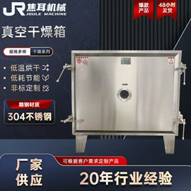 混合机;制粒干燥设备;箱式干燥设备