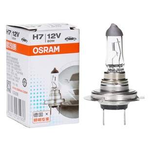 OSRAM car bulb H7-12V80W high beam low beam fog lamp longevity halogen headlight highlight 62261