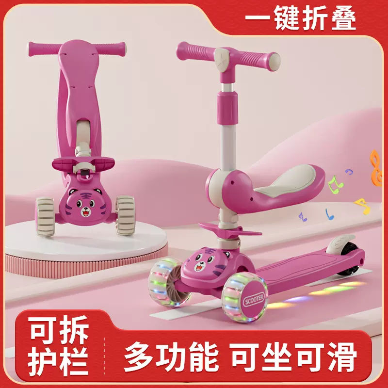 儿童滑板车带座1-3-4-6-810岁适合2男童女孩可坐可骑公主车三合一