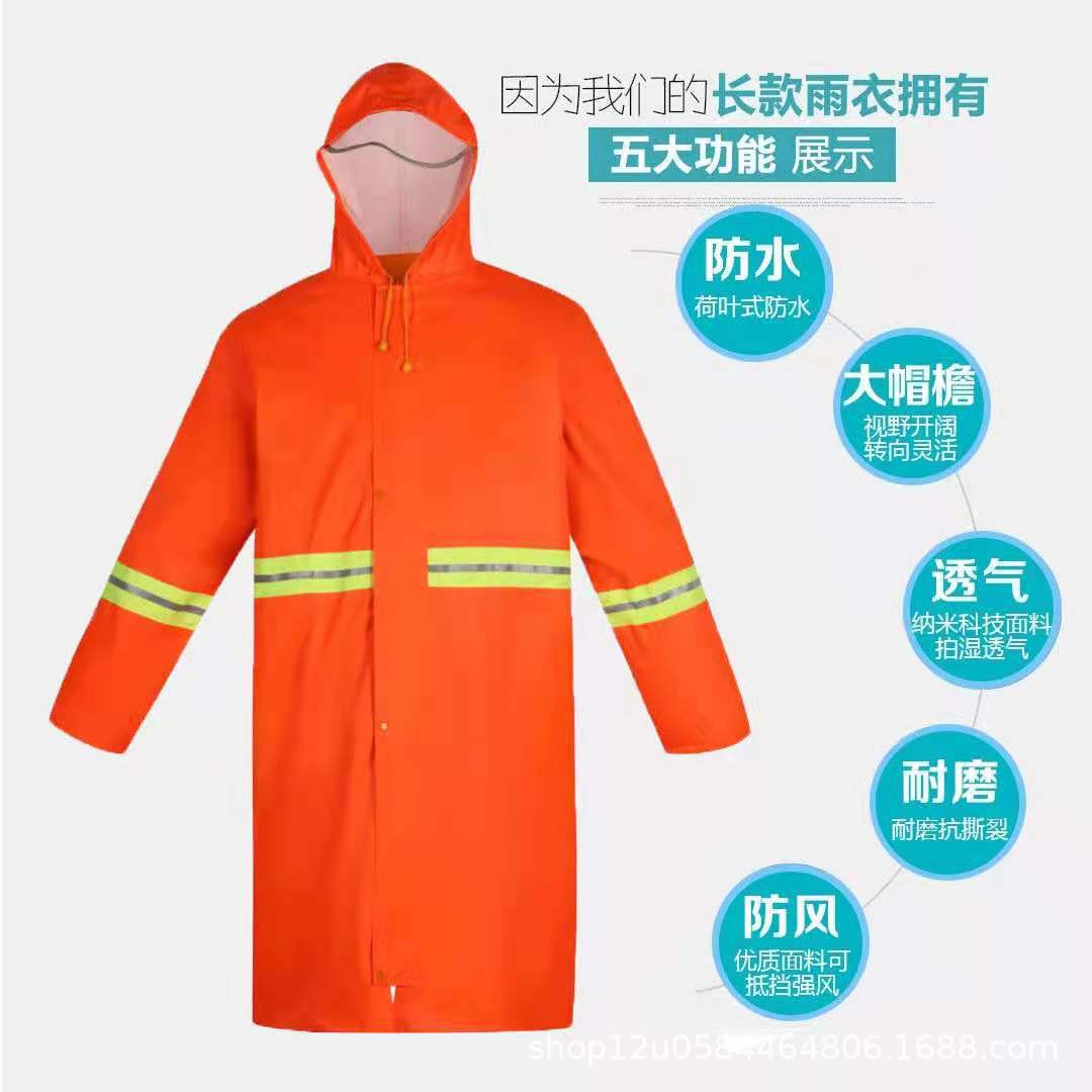 加厚防暴雨反光衣男女成人连体式长雨衣工作环卫服工人全身防水-阿里巴巴