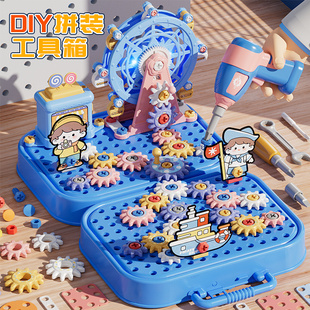 Children's Screw Toy Educational Knocking Hand Assembly and Disassembly Assembly Twist Electric Drill Boy Tool Box Female Baby