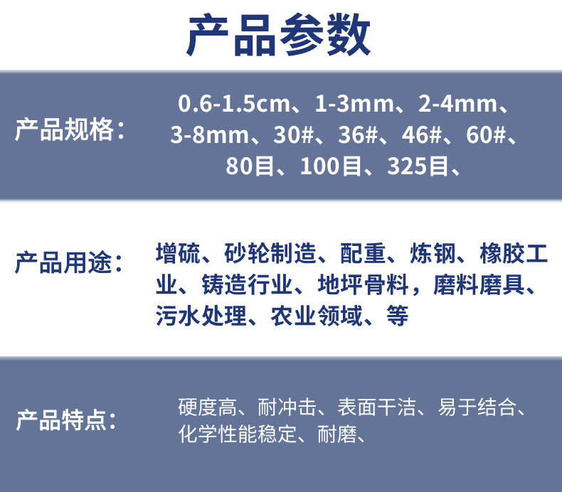 硫化铁_3@凡科快图(1)