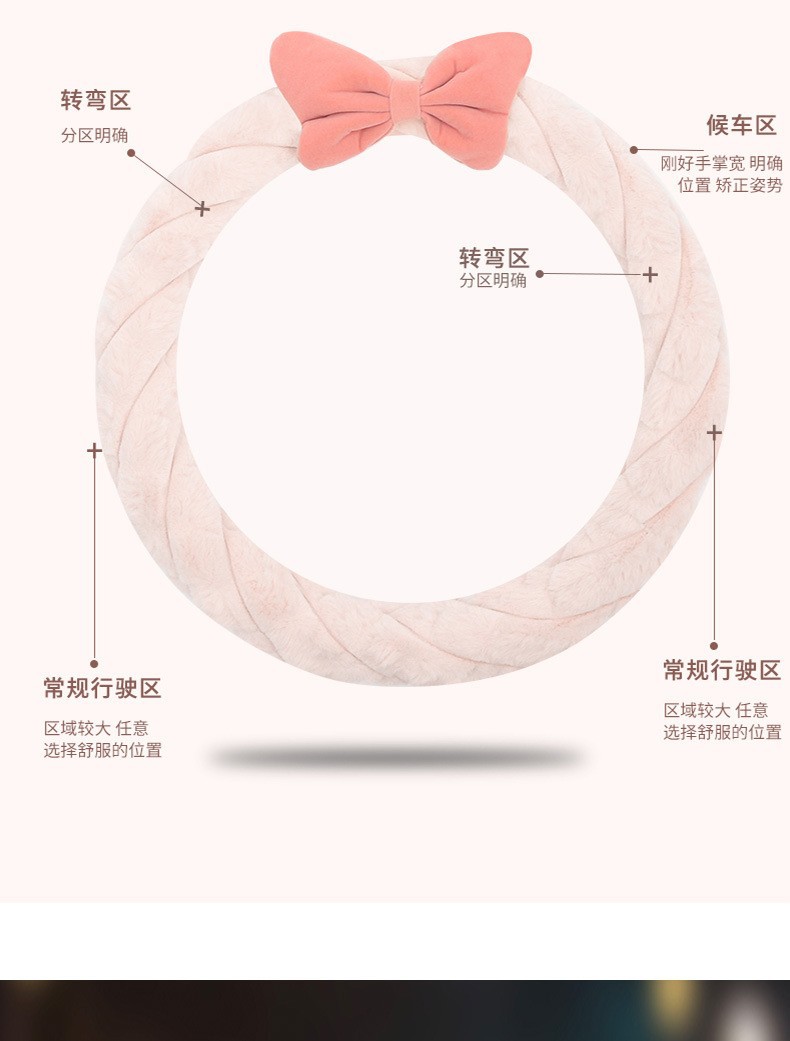 Car Bow Steering Wheel Cover Winter Plush Warm Anti-freeze Handle Cover Cute Female Car Interior Supplies