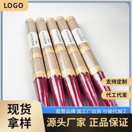 天然越南芽庄清香沉香竹签香礼佛拜拜寺庙祭祖立香功课