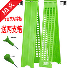 4行28方盲文写字板盲人学习用品送2支笔源头厂家工厂一件代发批发