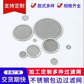 滤片;滤网;滤筒