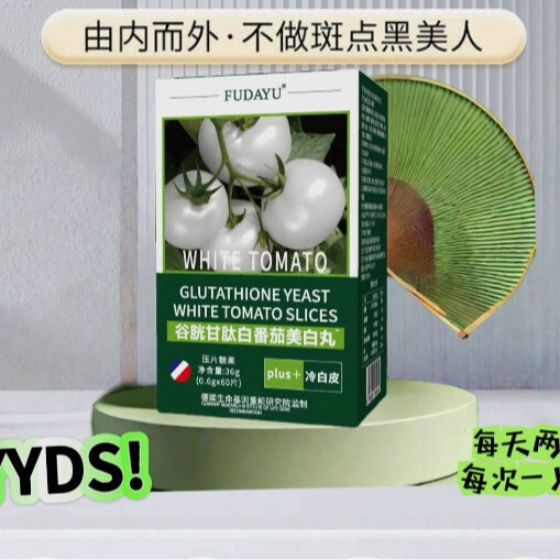 Fudayu Glutathione Yeast White Tomato Tablets Whole Body Whitening Pills Hot Selling Product Dropshipping