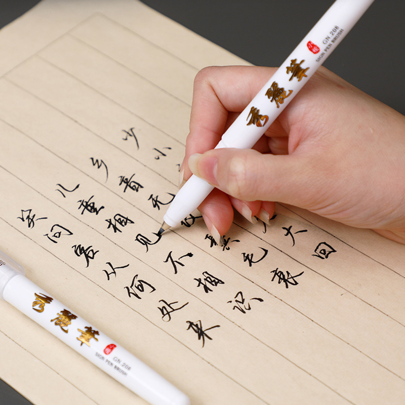 Guangna GN208 Xiuli pen nueva pluma de práctica de caligrafía grande, mediana y pequeña escritura regular pincel de escritura suave pluma de caligrafía pluma de mérito